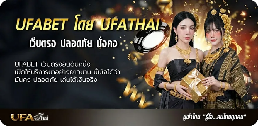 โปรโมชั่น เช็คประวัติมิจฉาชีพ แนะนำ — แทงบอลออนไลน์ คาสิโน หวย มวย สล็อต ครบวงจร