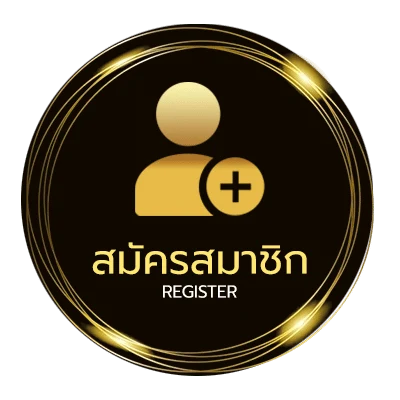สมัครฟรี เช็คประวัติมิจฉาชีพ ใน 1 นาที