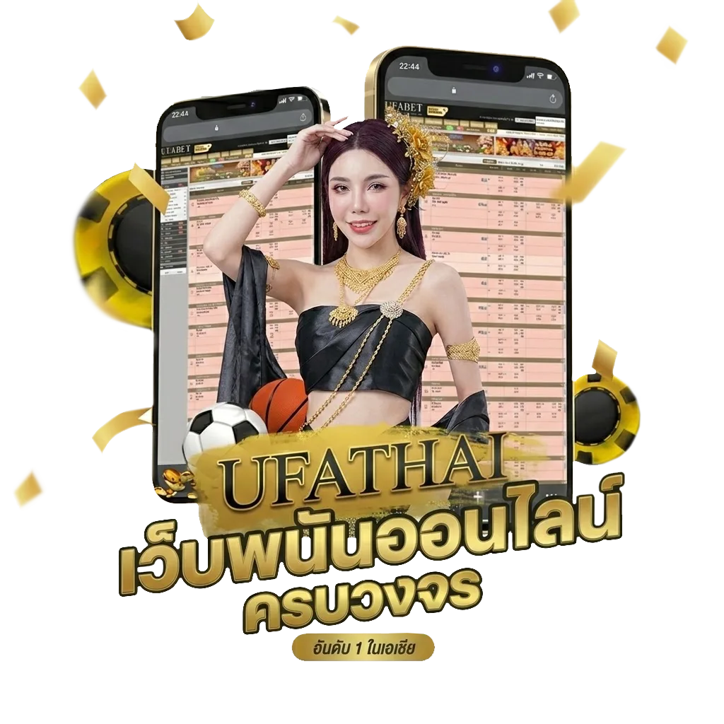เช็คประวัติมิจฉาชีพ Bonus Banner — สมาชิกใหม่