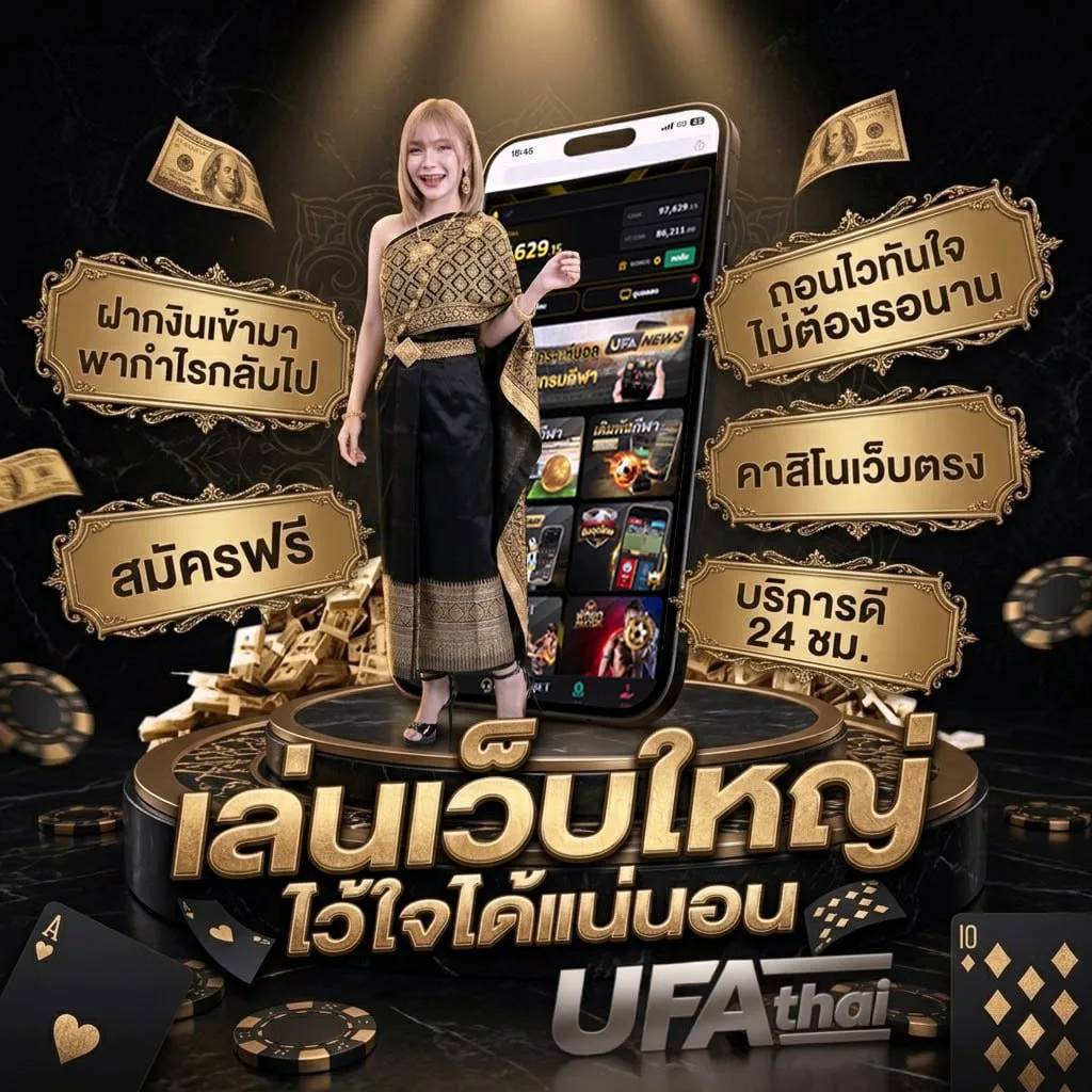 เช็คประวัติมิจฉาชีพ โลโก้แบรนด์ — ตัวแทนอย่างเป็นทางการ